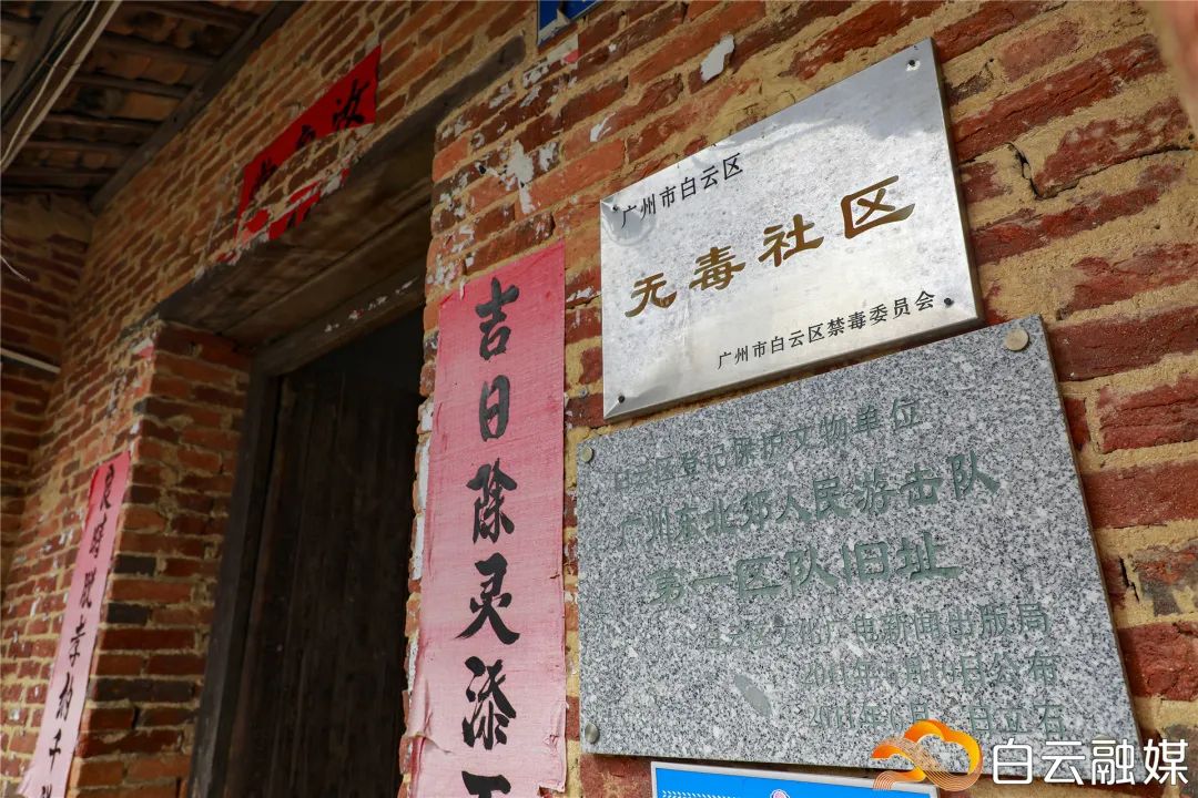 帽峰山革命遗址,帽峰山下红色记忆