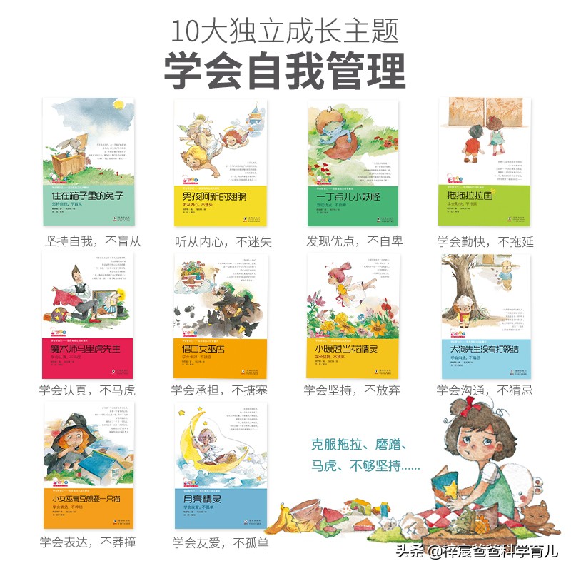 孩子下半年就要上小学了，幼小衔接班该报吗？亲身经历告诉你答案