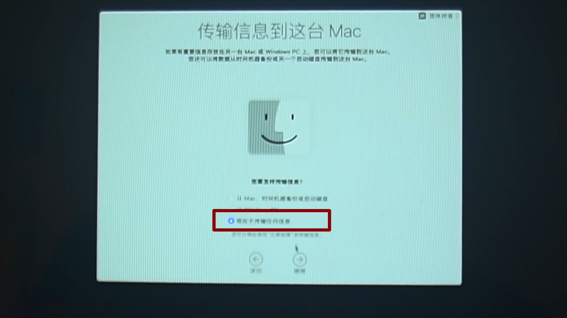 小米笔记本装mac系统,小米怎么和macbook连接