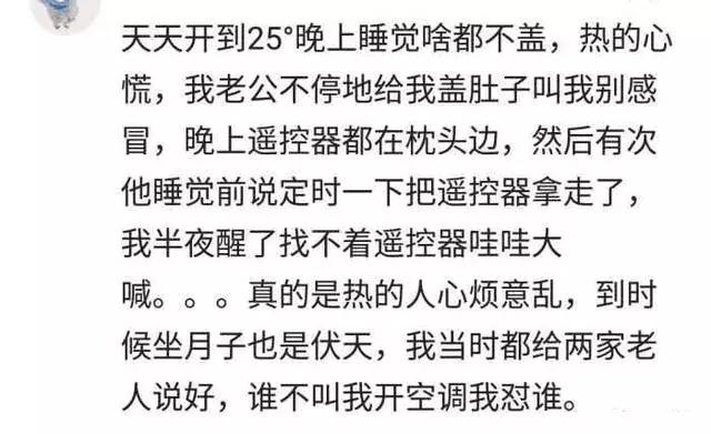 孕期准妈妈总是感觉非常热，原来是有原因的~安利降温好帮手~