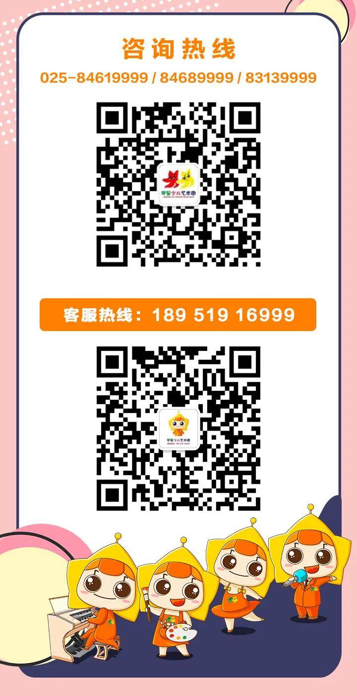 中央音乐学院周海宏教授音乐启蒙研发课程“亮相琴星”