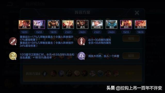 王者模拟战最强阵容最新强度排行,王者模拟战最新最强阵容推荐2024