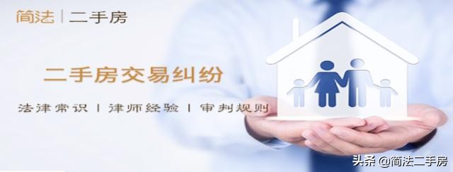 “凶宅”到底要凶到什么程度，才能主张退房并赔偿？