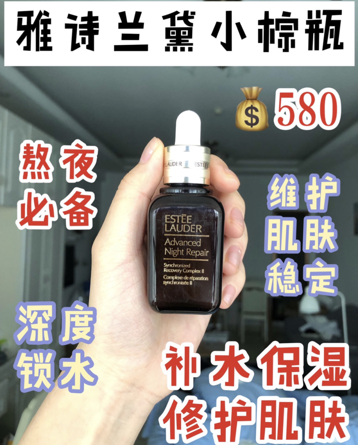 近期爆火的精华测评,7款值得入手的大牌精华使用体验