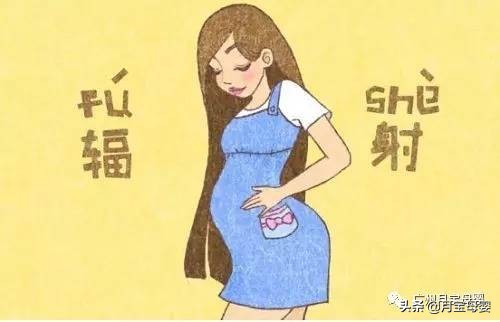 准妈妈快速问答,准妈妈必看备孕知识手册