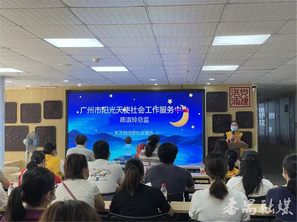 广州洛浦街社工站,广州市番禺区洛浦街志愿者服务站