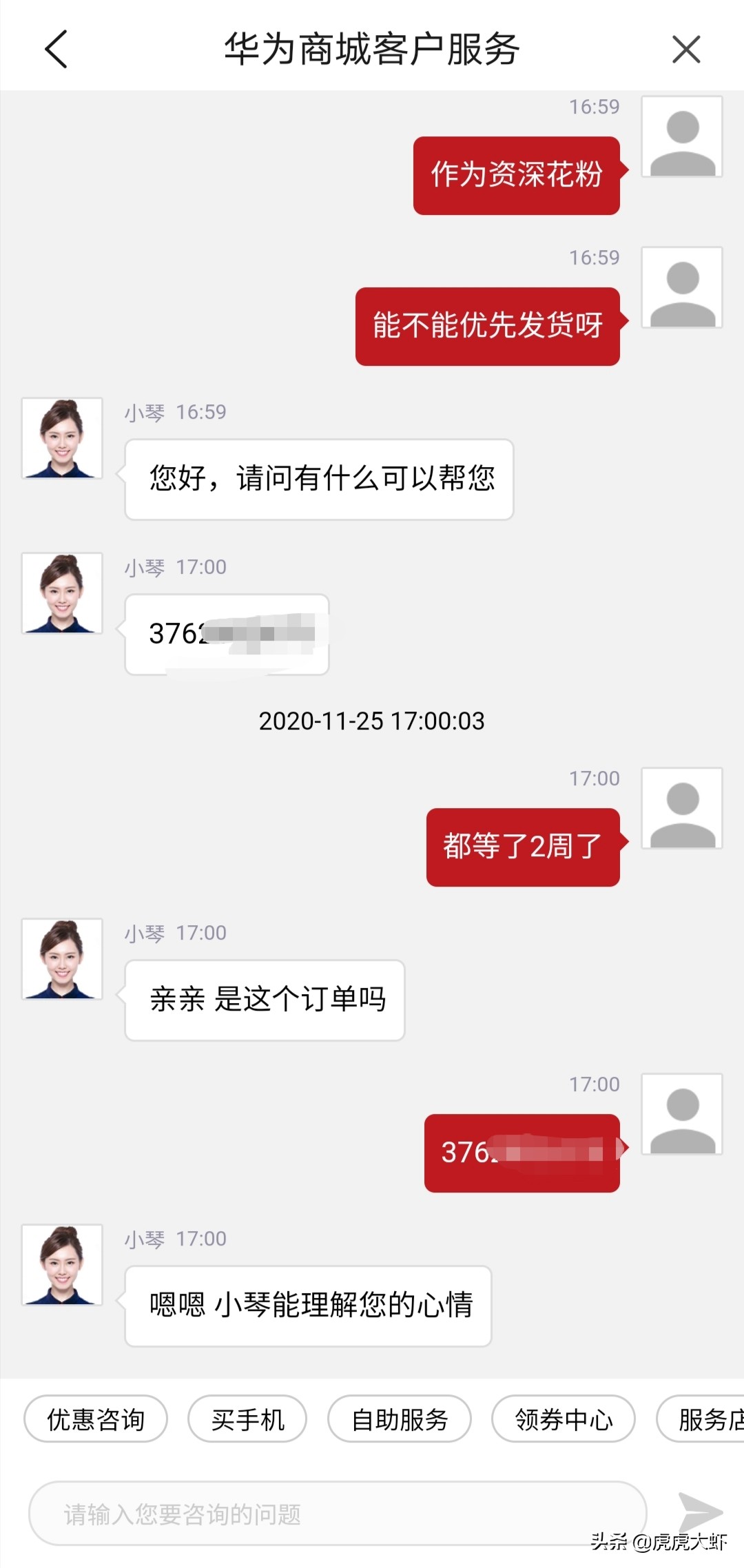 华为mate40pro怎么提速,华为官网mate40pro发货时间