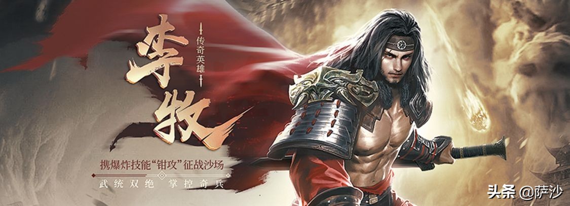 战国四大名将为什么只有王翦善终,战国四大名将之王翦善终的原因