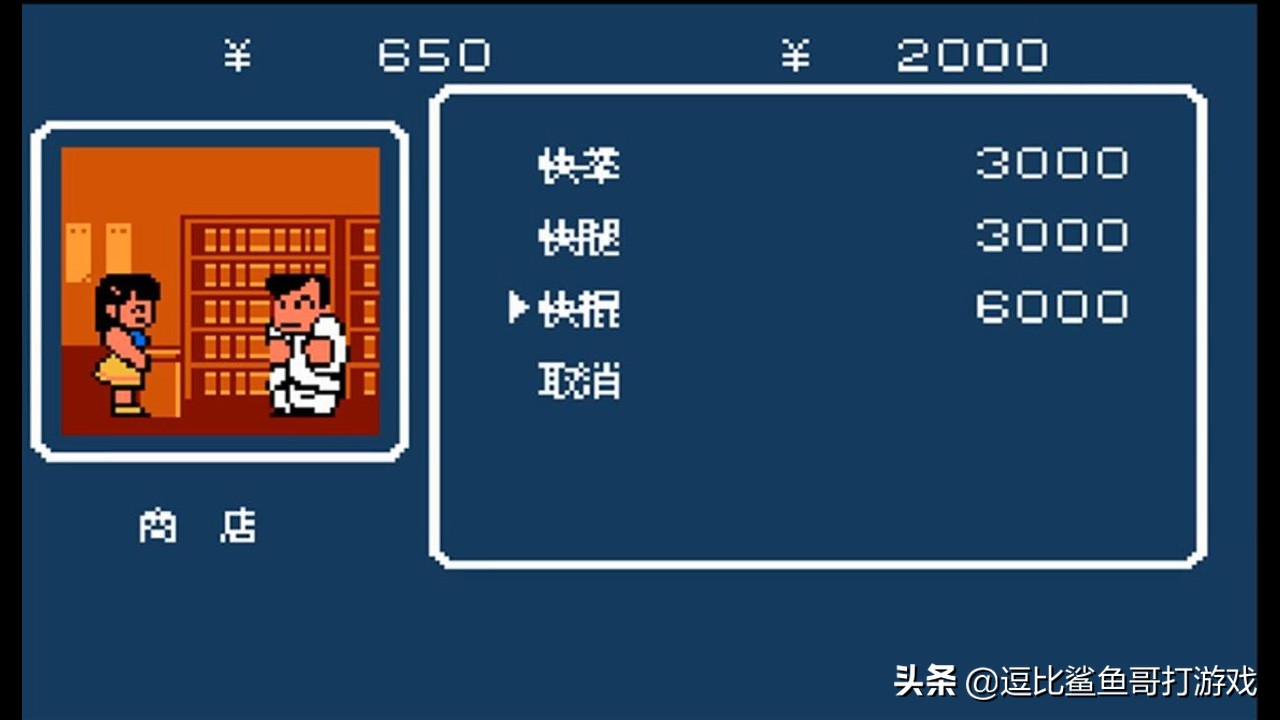 热血物语的主题曲,热血物语主题曲