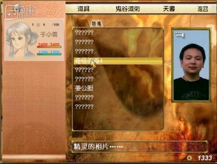 flash的历史版本是什么,flash发展历程模板