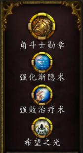 魔兽世界正式服10.1神牧治疗手法,魔兽世界硬核模式神牧升级路线