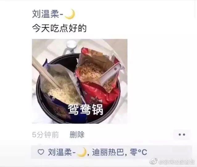 承包了我最近的笑点,承包了这一年的笑点图片