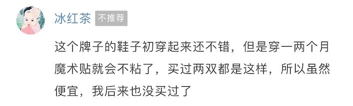 mikihouse牌童鞋多少钱一双,8款童鞋推荐