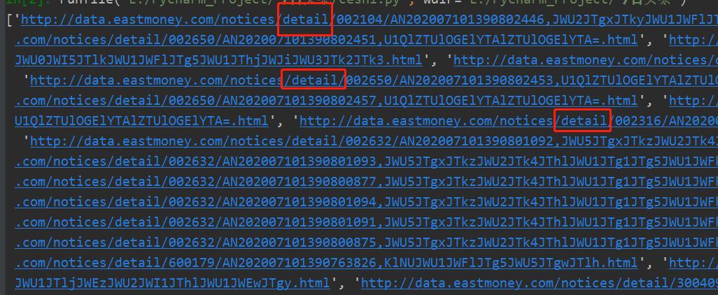 python抓取股票数据,python抓取涨停板的股票