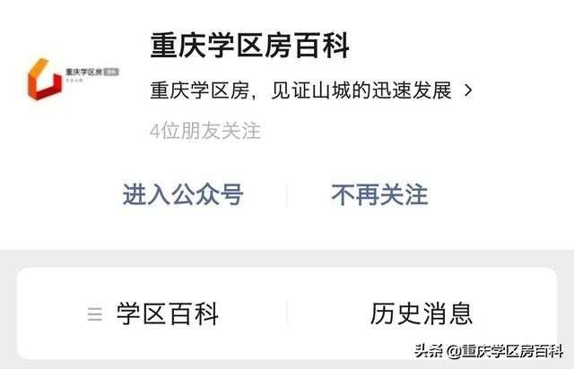 沙坪坝幼升小划片区,沙坪坝区小学划片2017