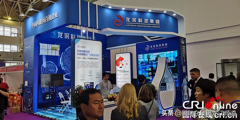 龙采科技集团,龙采科技