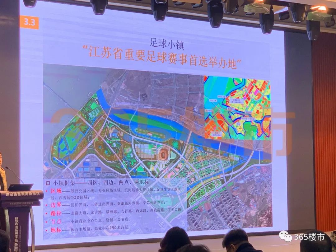 南师附中进驻雨花核心,南师附中雨花校区