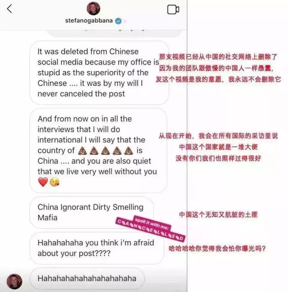 DG辱华!赚中国人钱,还骂中国是屎这能忍?