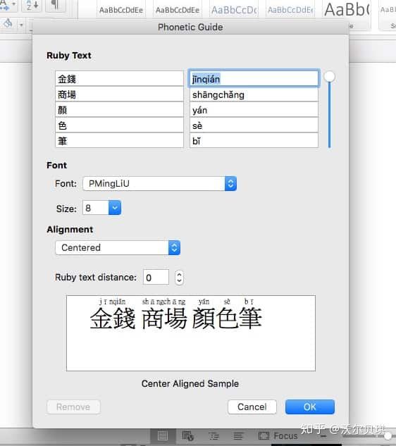 mac电脑如何输入英语音标,mac如何打拼音音标