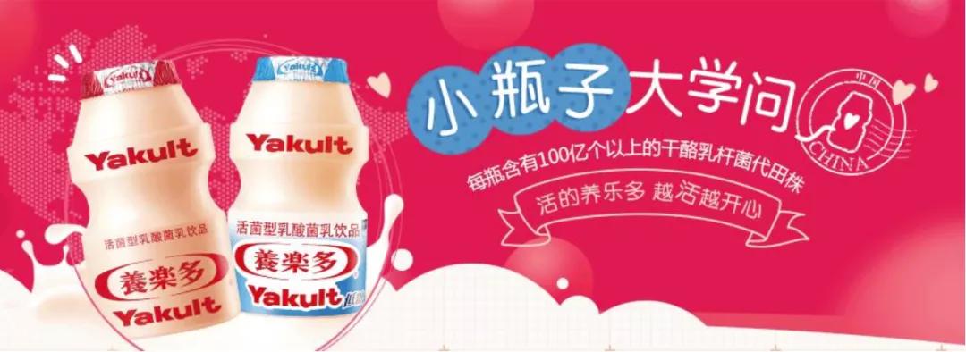 乳酸菌销量趋势,500亿乳酸菌