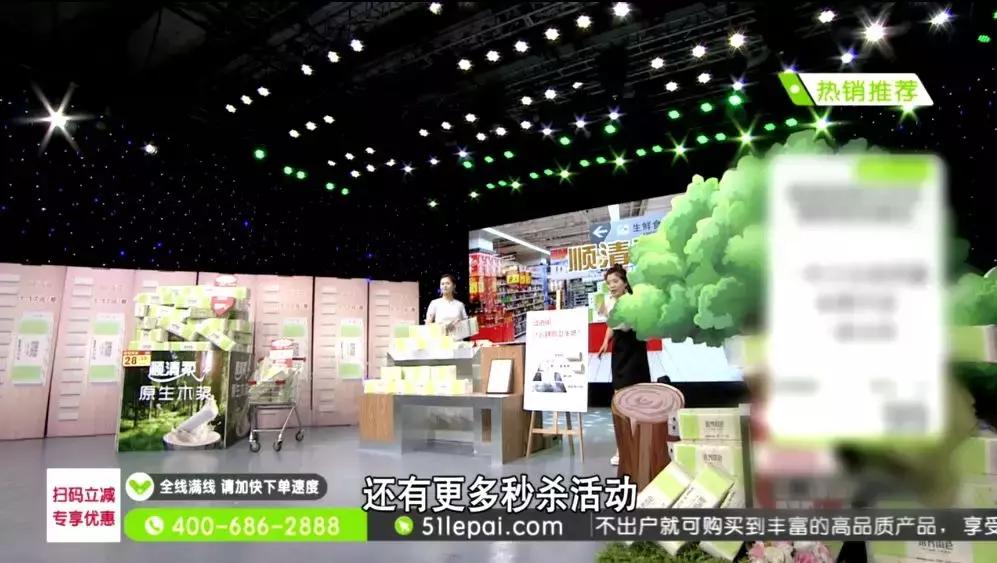 乐拍11周年庆,乐拍10周年庆典