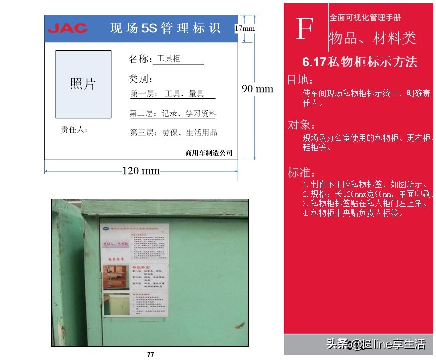 kepler可视化入门手册,可视化维修操作手册