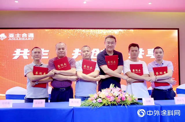 半年连下九城从外部视角看亚士合通的商业逻辑