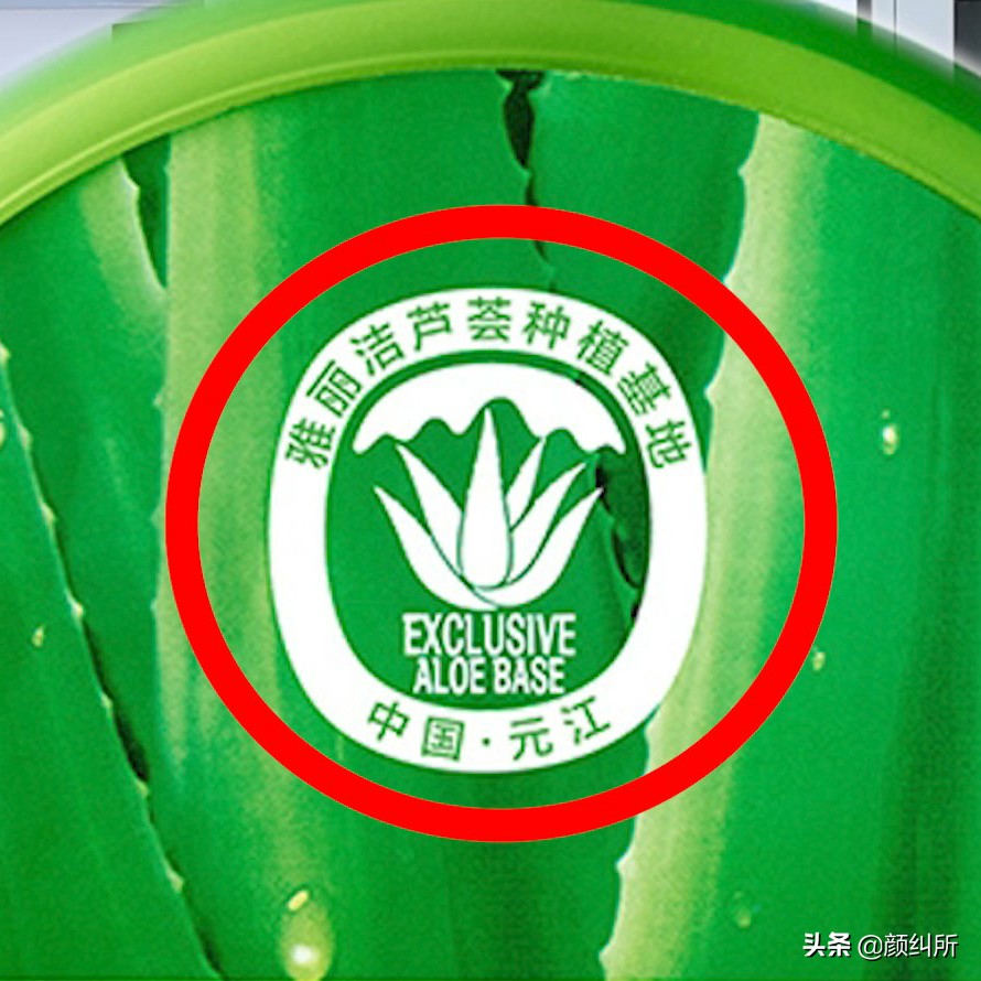 芦荟胶测评推荐,颜纠所测评解渴面膜