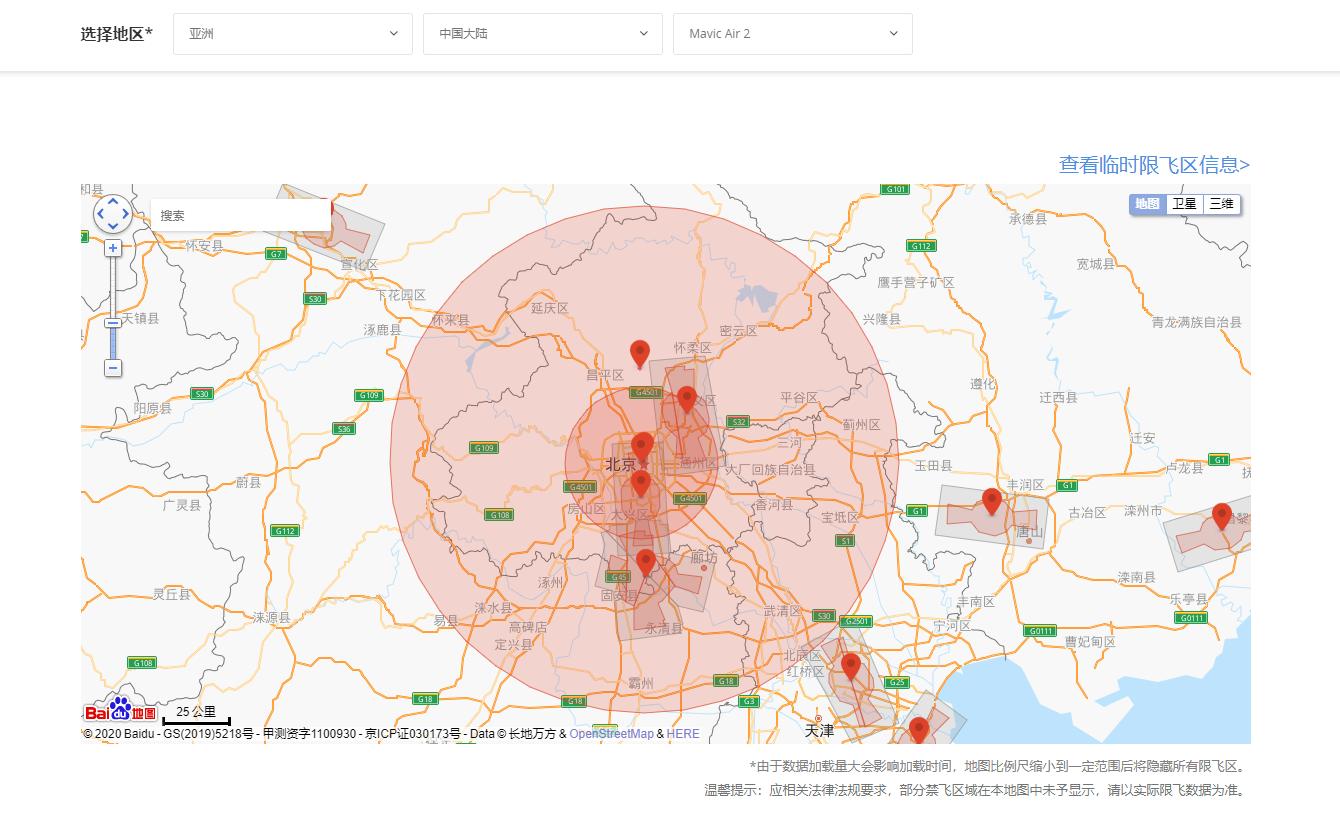 大疆御mavicair2航拍大图,实拍大疆御mavicair2航拍无人机