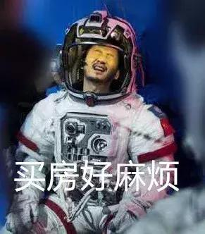 为什么流浪地球要搬到新家园,为什么流浪地球要阻止地球自转