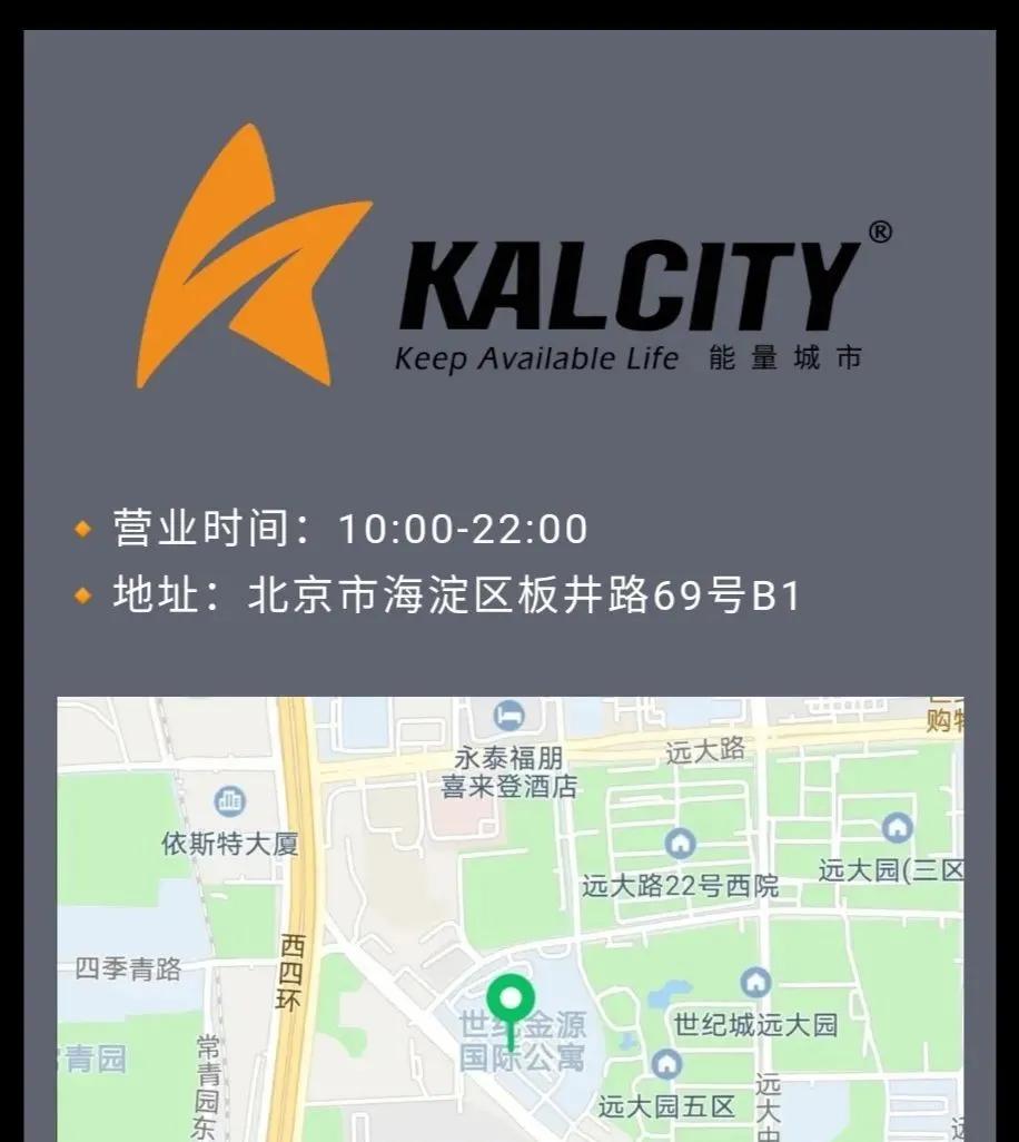 300平米的运动城,北京海淀区运动城