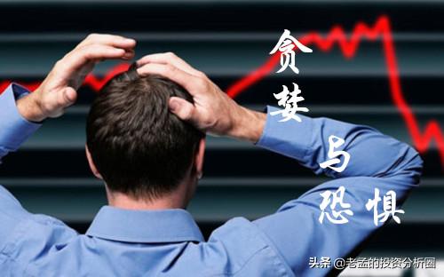 2900亿巨头跌停说明什么,5000亿巨头开盘跌停