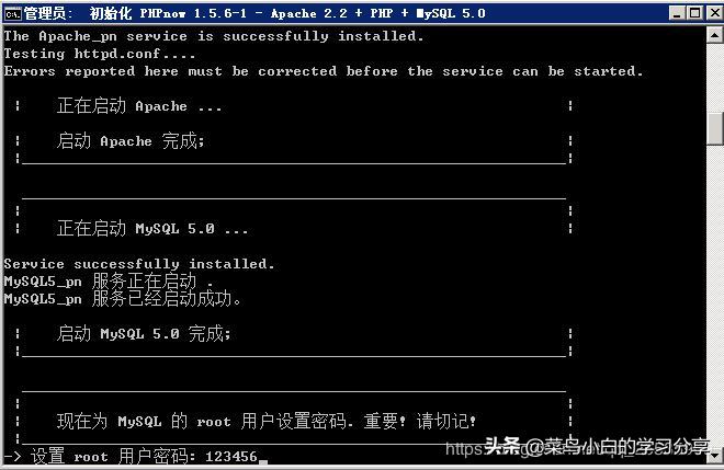 不到二十分钟,教你搭好Discuzz论坛服务器