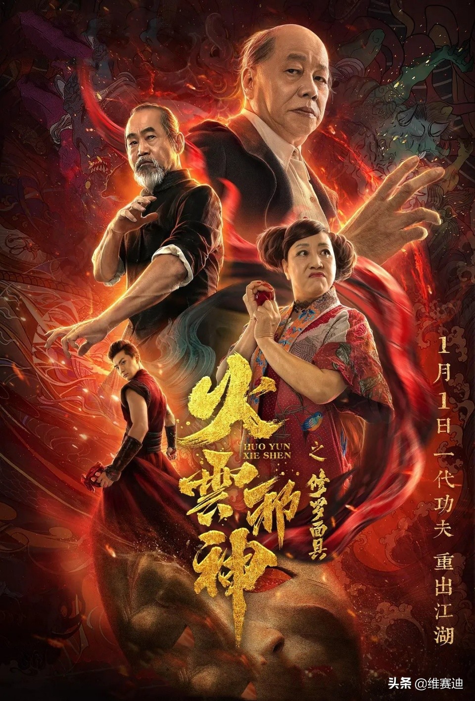 吐槽周星驰电影不入流,为什么只有周星驰的电影百看不厌