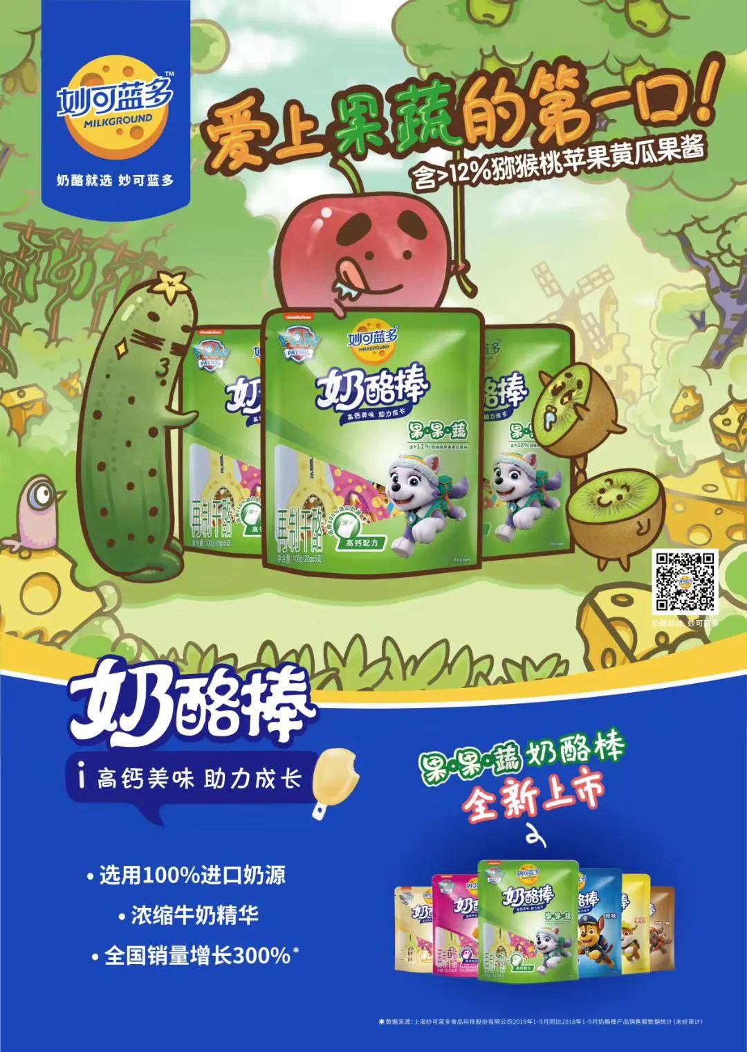 独家新品爆款来袭,爆款产品独家