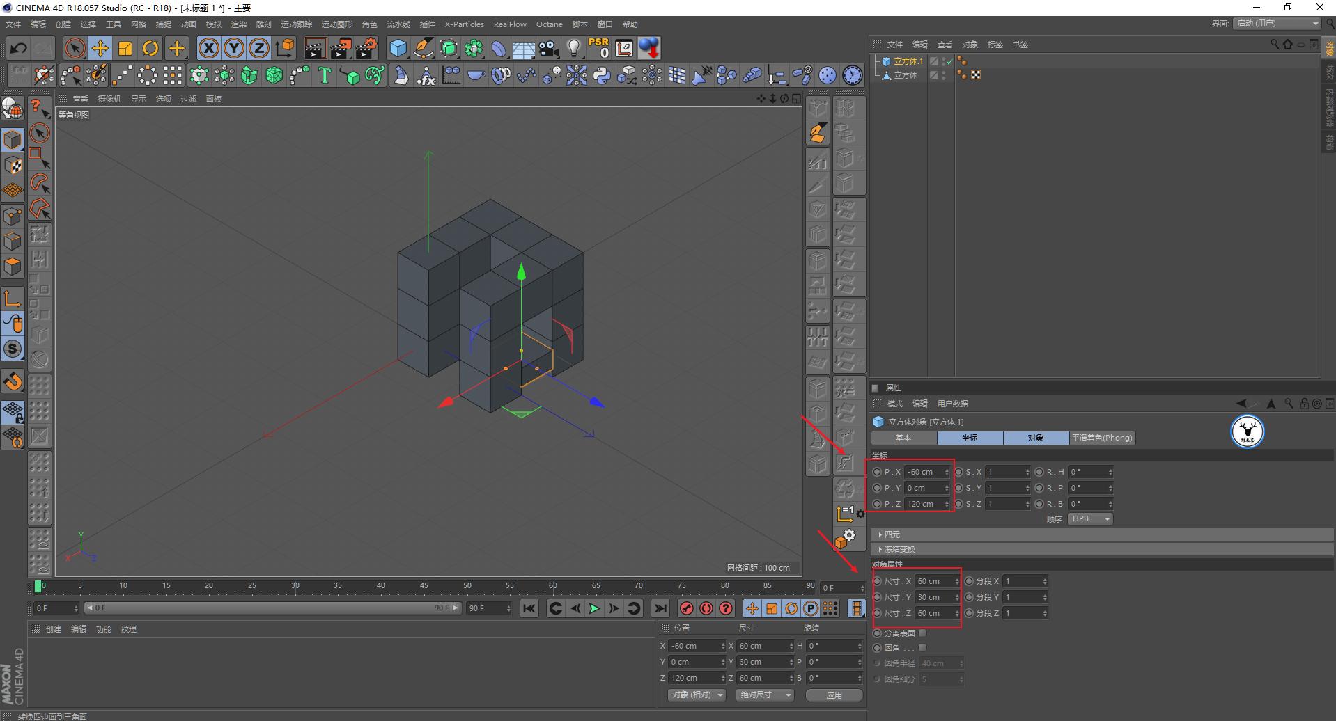 c4d鐗规晥鍔ㄧ敾瑙嗛鏁欑▼,c4d瑙嗛瀹炴櫙缁撳悎鏁欑▼