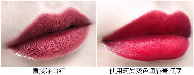 平价dior变色唇膏,美到犯规的唇釉