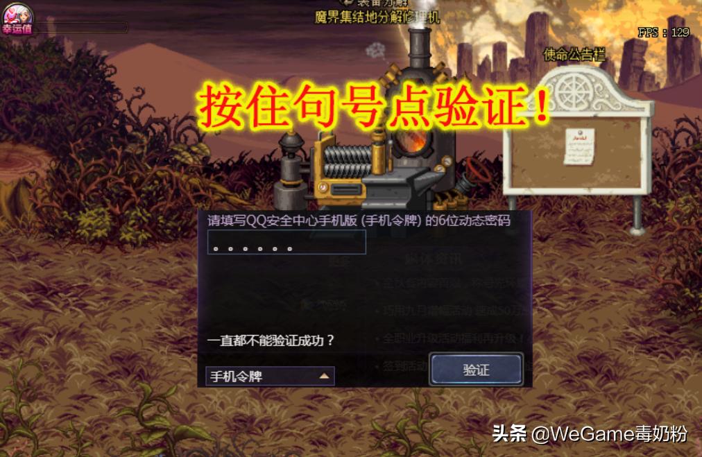 dnf被洗号找回,dnf被人洗号过了十五天还能找回吗