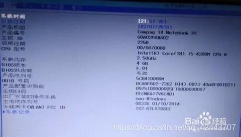 惠普畅游人14笔记本安装黑苹果,惠普迷你主机黑苹果