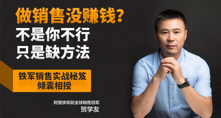 扫楼销售是什么意思,扫楼卖产品的话术实战