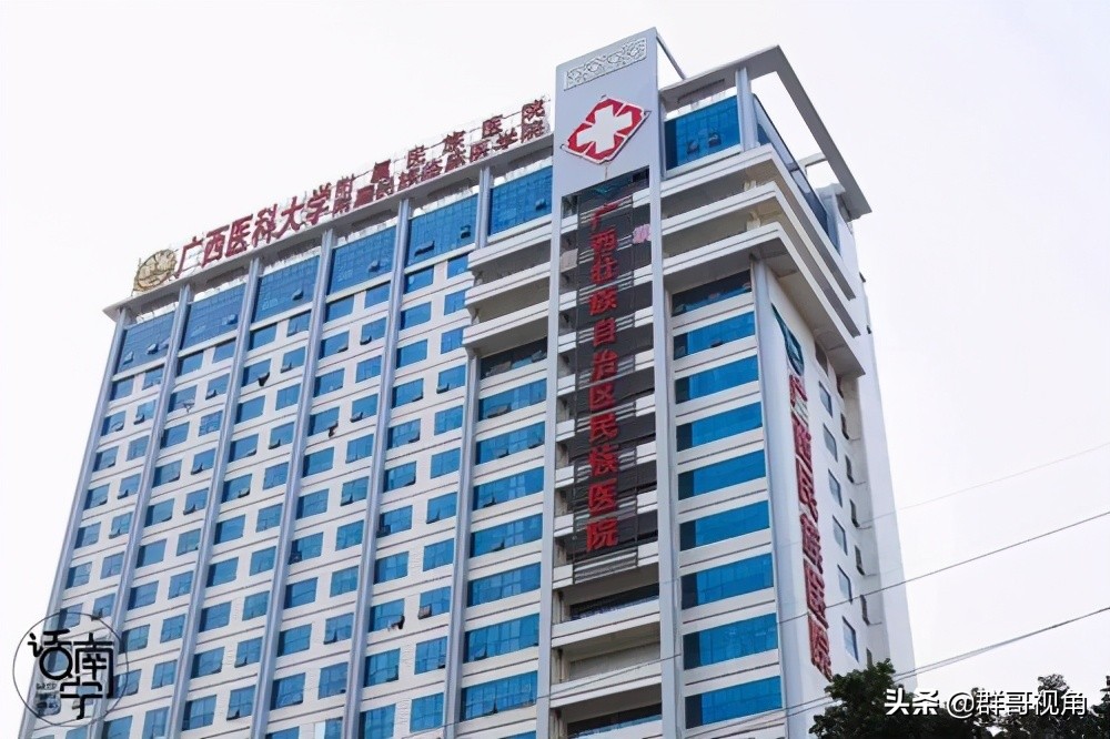 南宁市生殖医院,南宁市级医院有哪些