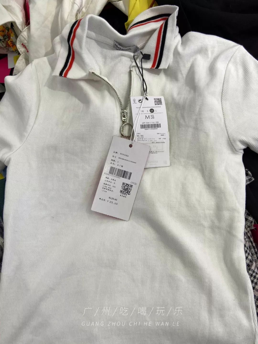 2折买NIKE!唯品会线下店打折!PUMA、Levis、大牌通通白菜价!