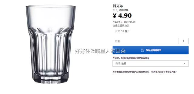 宜家100元以内清单,宜家厨房好物排行榜前十名