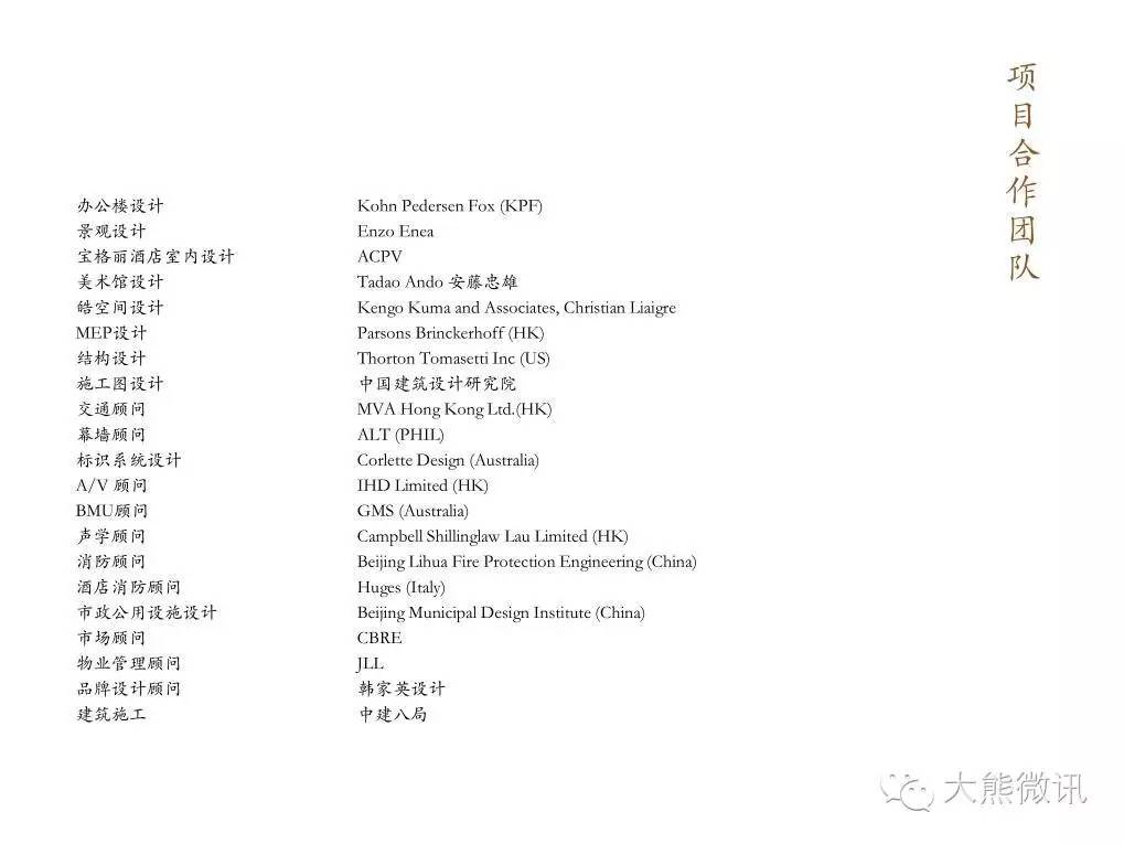 启皓大厦怎么样,北京启皓大厦写字楼