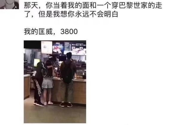 OFFWAY 得了吧，你连匡威都穿不起