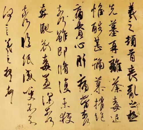 收录王羲之书法最全的书,王羲之的作品有哪些最著名的