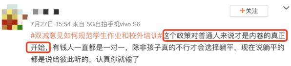 培训机构不允许补课了吗,培训班叫停了想给孩子补课怎么办