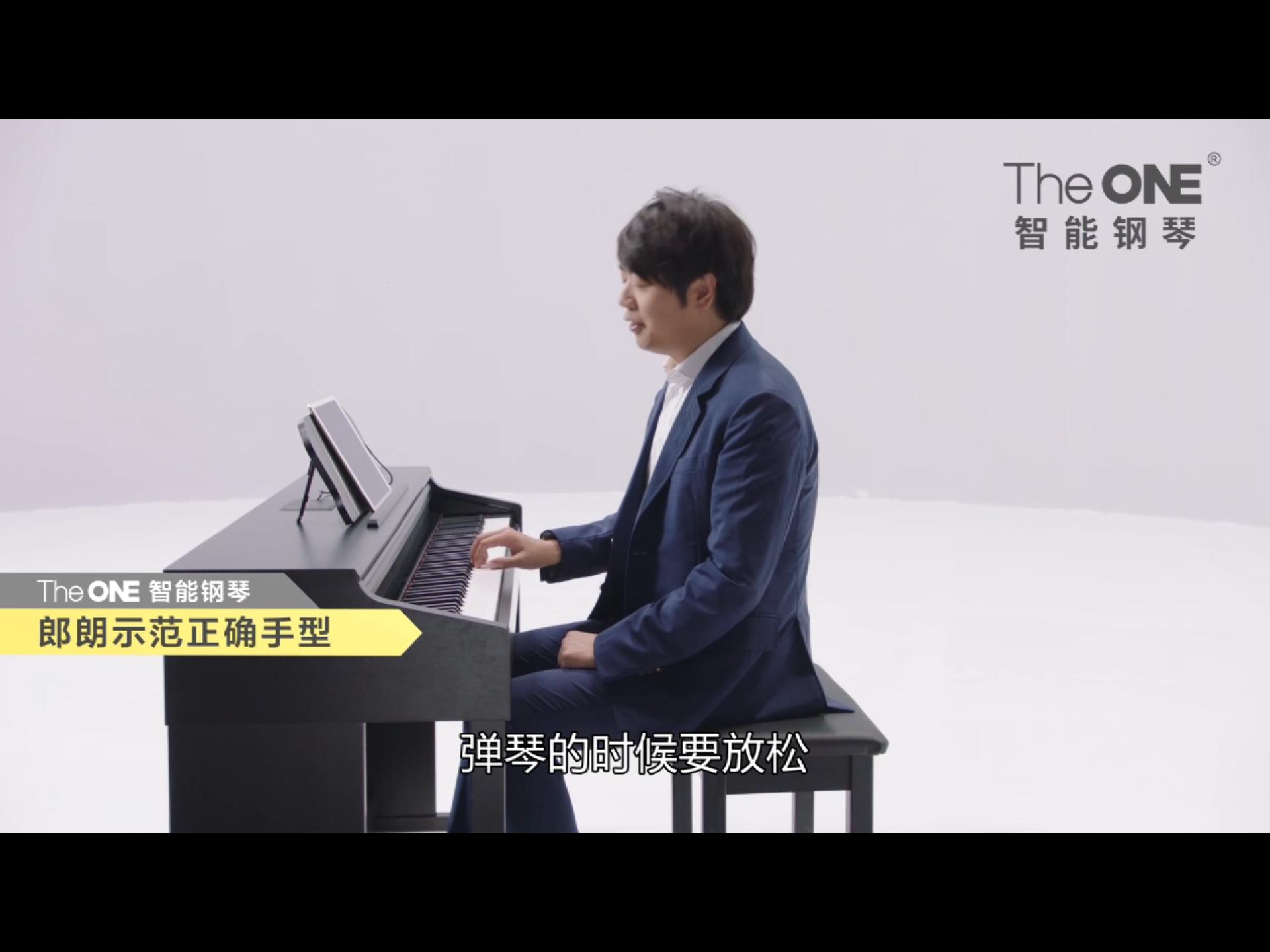 theone智能钢琴,电钢琴theone智能钢琴