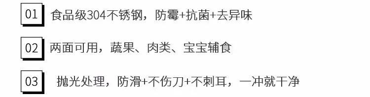 304不锈钢家用加厚防霉砧板,304不锈钢切菜板防霉砧板