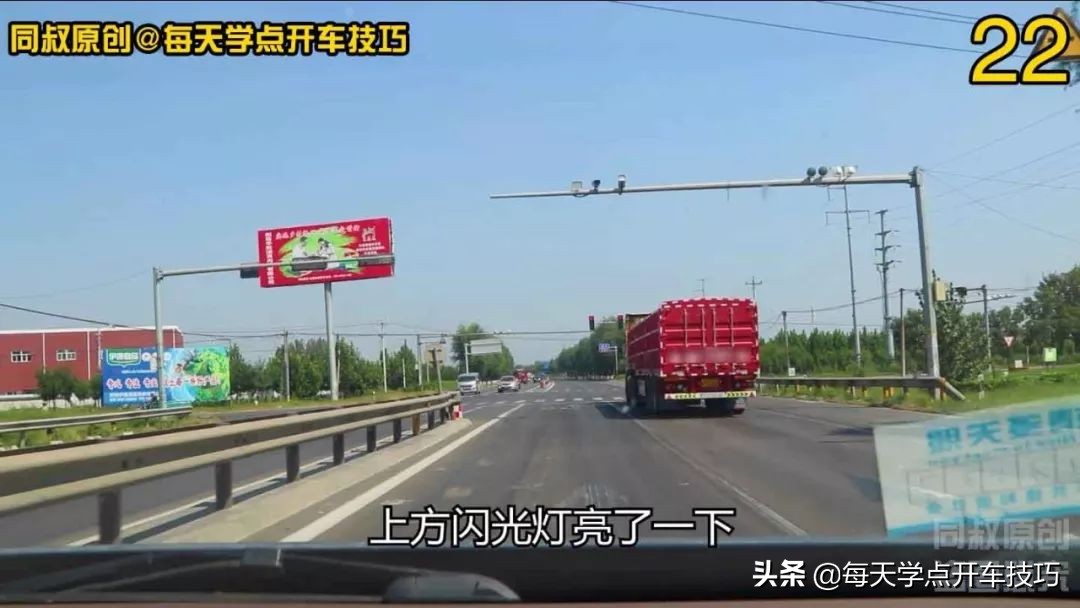 开车遇到电子眼,开车如何避免超速被拍